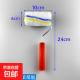 京东物流 滚筒刷9/8/9/4寸乳胶漆涂料滚刷拇指滚芯无死角滚筒刷 滚筒刷*4寸 1把
