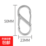 铝合金登山扣钥匙扣迷你多功能背包挂扣8字快挂S型金属挂钩扣 银色