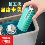 洁厕魔盒家用蓝泡泡洁厕灵卫生间马桶清洁剂除臭去异味 随机色【1罐】