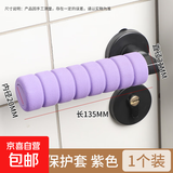 门把手保护套单元门拉手防磕碰卧室门锁垫防静电门把手套四季通用 紫色1个装 无规格
