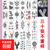 纹身贴防水女持久彩色仿真性感脚踝网红彼岸花锁骨纹身贴纸高级感 3贴-黑色-图案随机