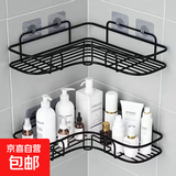 打孔卫生间浴室洗漱台转角置物架厕所壁挂式三角架厨房收纳架子 免打孔三角置物架-白色铁丝-2个 无规格