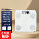 体脂秤米家APP 电子秤称体重秤家用精准体重秤电子秤体脂秤家用减肥智能体重秤电子秤体脂秤减肥 米家APP体脂秤-白色【充电款】