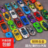 儿童玩具迷你合金车铁皮车小汽车模型金属回力滑行车套装男孩礼物 合金赛车1只装【随机色】