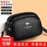 软皮正品2025新款高档单肩斜挎包百搭女士简约气质妈妈休闲小方包 黑色