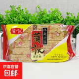 蒲议蛋苕酥300g传统花糖四川包装特产休闲老式零食小吃炒米成都 300g蛋苕酥1袋