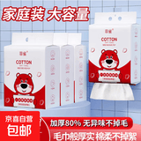 【全网爆款】一次性私处护理棉柔巾加大加厚可冲散私处湿巾孕婴 草莓红熊100抽洗脸巾