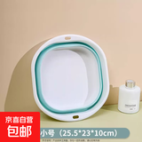 可折叠脸盆宿舍用学生婴儿洗澡盆旅行压缩水盆子 浅蓝色-小号-1个【23*17*9cm】