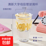 高颜值玻璃水杯大容量耐高温少女炫彩字母杯带盖冷萃吸管杯子 黄澄澄 450ml 1只