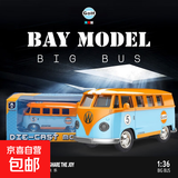 复古甲壳虫儿童合金玩具老爷车惯性回力车男孩巴士大众小汽车模型 海湾版系列【大巴士】礼盒装1只