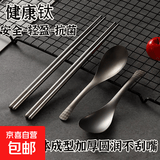 【爆款】钛勺子筷子抗菌防霉餐具套装户外露营汤勺便携钛餐具超轻 【钛筷子】1双+【钛勺子】1支