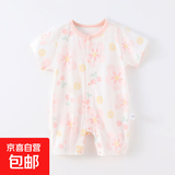 【夏季婴儿爬服】婴儿儿连体衣夏季0-1-2岁薄款宝宝短袖纯棉 粉桃花平角连体 80cm (9-12个月/19斤以内)