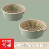 双层洗菜盆塑料沥水篮子漏盆淘米器菜蓝淘菜盆家用厨房洗水果盘 小号绿色+大号绿色-【4件套】 无规格