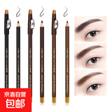 带削笔刀眉笔哑光防水防汗不晕染袋装眼线胡须描线笔 卷笔刀眉笔-黑色1支+深咖1支