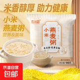 7日养生杂粮粥 五行调和 八宝粥黑米紫薯小米燕麦红豆绿豆 小米燕麦粥1袋