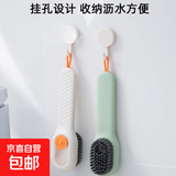 加液鞋刷⭐居家多功能加液鞋刷家用按压式软毛洗衣清洁洗鞋刷不伤 白色鞋刷+绿色鞋刷