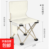 贤特休闲折叠钓鱼椅子带靠背便携式垂钓椅画画美术写生凳渔具用品 42-超大号折叠椅白色