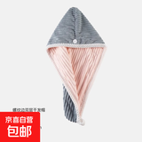 干发帽女吸水双层2025新款帽子包头巾洗头擦头发超强速干毛巾浴帽 条纹蓝浅粉-加厚双层两用