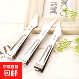 拔毛器猪毛钳厨房多功能不锈钢鸭毛鸡毛夹除毛器鱼骨鱼刺镊子 2个