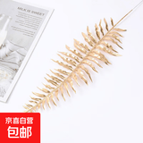 金色仿真花红果子发财果系列新婚金叶子尤加利冬青果福桶插花装饰 金波斯1支