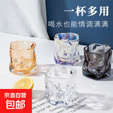 扭扭杯威士忌酒杯少女小微醺玻璃杯家用水杯洋酒杯ins高颜值杯子 透明+琥珀+烟灰+炫彩