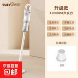 美国小猪吸尘器吸拖一体机家用小型手持大吸力功率小狗毛除尘除螨 单吸+15KPA大吸力+清洁升级款（含滤芯*1）