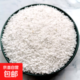 鱼缸底砂造景雨林沙南美棕沙溪流石化妆沙子火山石头乌龟铺底 2-3毫米白沙10斤