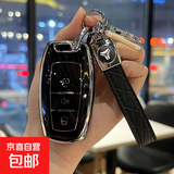 适用长城哈弗h6钥匙套h2/m6大狗长城炮coupe神兽包壳h2s/h9扣哈佛 B款3键黑色【单壳+菱格绳扣】