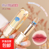 AGAG鲜花果冻温感变色口红滋润保湿持久显色不易沾杯滋养护唇 01#蓝色妖姬