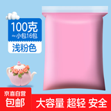 【12克】超大粘土36色黏土12色24色橡皮泥益智玩具太空泥儿童diy手工彩泥安全无毒 【100克】粉红色1包