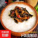 手工黄瓜下酒菜开袋即食酒店秘方腌黄瓜酱黄瓜下饭菜手工腌制泡菜 腌黄瓜条250g*3袋