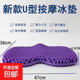 蜂窝凝胶坐垫人体工学设计久坐神器美臀垫汽车沙发垫夏天冰爽透气 大号-【人体工学曲面护臀设计】