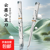 水果刀家用削皮刀户外小直刀便携式迷你随身切牛排刀子露营刀具 户外小直刀