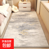 床边毯长条卧室地毯免洗地垫加厚防摔卧室儿童垫子榻榻米ins风 简约几何-浸染 80*200cm【TPR防滑底背】