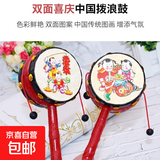 中国传统吉祥拨浪鼓 喜庆逗小孩婴幼儿宝宝玩具摇摇鼓抓周玩具 吉祥拨浪鼓五只装