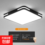 2025年led方形吸顶灯简约现代主卧室灯房间走廊厨房阳台过道灯具 【黑色】40*40厘米-24W-白光