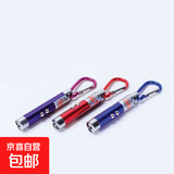 户外红蓝白光3色灯激光灯红外线灯射远灯教学灯玩具LED逗猫红点 混色包装