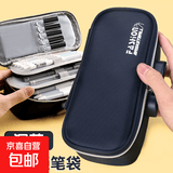 密码文具盒男孩款密码锁笔袋小学生多功能儿童大容量带锁文具袋女孩女生用铅笔盒简约收纳帆布拉链款三层 密码笔盒-深蓝