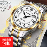 瑞士品质手表男士全自动石英机芯械腕表经典数字简约帅气男表潮流 数字大表盘