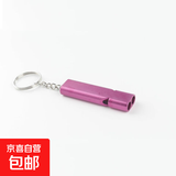 口哨户外求生装备军迷用品复古裁判求生口哨 紫色双频求生口哨