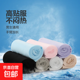 【全网爆款】防晒冰袖防晒袖遮阳袖套男女夏季户外开车骑行手套 2双装（随机颜色）