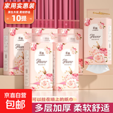 蓝猫抽纸悬挂式面巾纸家用宿舍擦手用纸平板卫生纸 2层 292张*10提