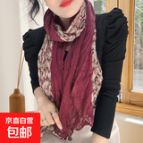 新款碎花棉麻褶皱渐变韩版围巾礼品丝巾女秋冬款洋气百搭围脖披肩 星星花枣红 175CM