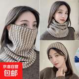 秋冬季围脖女士百变挂耳面罩保暖护颈脖套百搭围巾男 千鸟格卡其