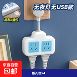 【京东物流】纯铜插头转换器小米同款插座安全耐用USB带夜灯独立开关一转多孔家用插排板 灰色带插头 2位无开关（纯铜 1500W）