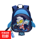 新款幼儿园书包宝宝卡通奥特曼硬壳小双肩包儿童蛋壳小背包包 藏蓝色小号带挂件