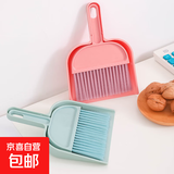 新款桌面小扫把扫把簸箕套装小型家用书桌清扫宠物儿童迷你垃圾铲 蓝色-2套装【送无痕粘钩*2】 无规格