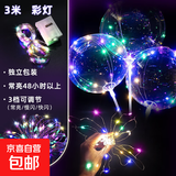 灯串小彩灯闪灯串灯满天星灯礼物盒装饰房间生日场景布置氛围灯带 炫彩3米30灯【自带电池】