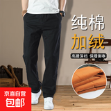 【纯棉耐磨】秋冬新款加绒加厚休闲裤宽松直筒男裤子工装裤长裤 黑色2223【冬款】 加绒 L 【120-140斤】