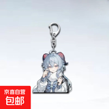 芙宁娜周边纳西妲Q版高颜值钥匙扣学生书包装饰随身背包挂件礼物 甘雨-AR777